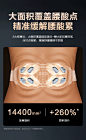 中秋节礼物skg腰部按摩仪G7豪华金腰带震动护腰带脉冲理疗器热敷-tmall.com天猫
