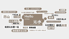 ~小丸爺采集到文字排版