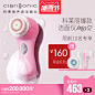 clarisonic科莱丽洁面仪毛孔清洁器Mia2洗脸仪电动洗面仪通透净颜-tmall.com天猫