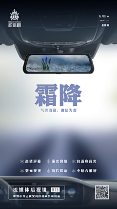 pinaster123采集到节气海报