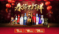 云鹤荒生采集到钻展