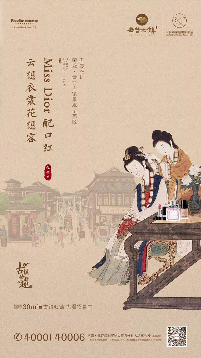 苏绪柒