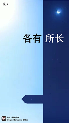 徐叶佳Sam采集到创意海报