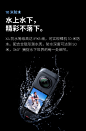 【Insta360X4】Insta360影石 X4 全景运动相机8K高清防抖防水摄像机Vlog摩托车骑行滑雪潜水路亚【行情 报价 价格 评测】-京东