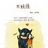 illushb2612采集到小小小插画