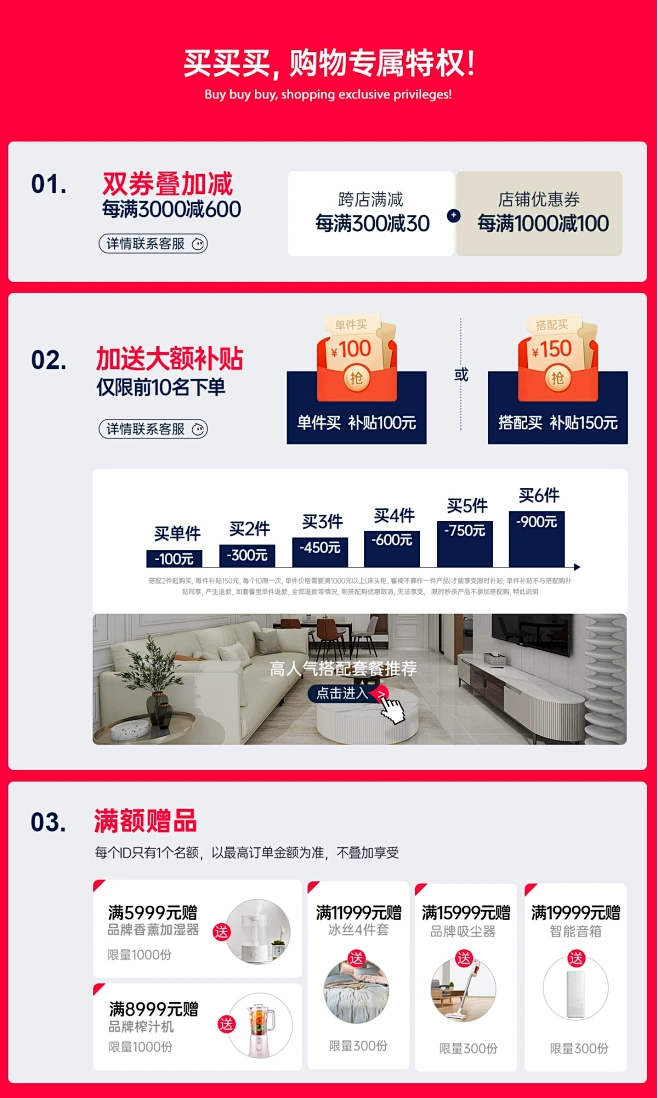 帕沙曼旗舰店