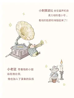 万众瞩目的音乐会已开始就等你啦 - 小红书