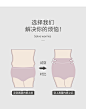 埃茉AIMO大码内裤女胖mm200斤高腰收腹纯棉全棉抗菌无痕三角裤头-tmall.com天猫