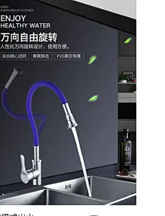 哲豪厨房水龙头洗菜盆水槽冷热水龙头 全铜主体 万向可旋转水龙头-淘宝网