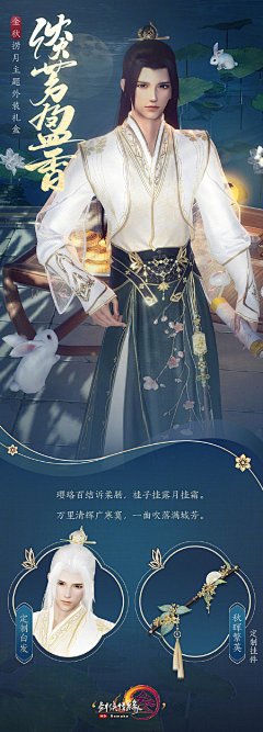 小狗梦想家采集到时装剪裁与细节