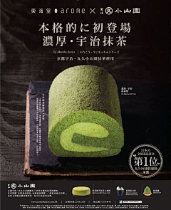 qiankun0904采集到文案海报