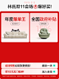 林氏家居官方旗舰店
