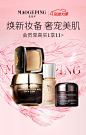 毛戈平（MAOGEPING）京东自营旗舰店