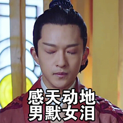 菠萝张采集到屈楚萧新媒体图