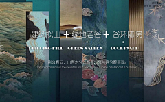 枫嵩采集到文本