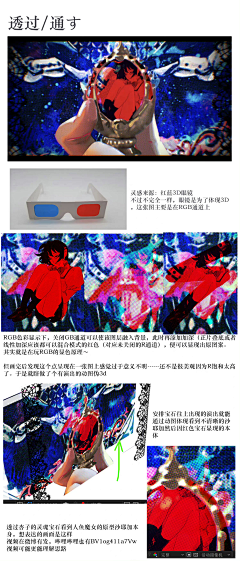 白色的PEKO酱采集到教程