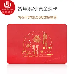 烛愿系列企业员工生日贺卡定制创意烫金烫银感恩祝福商务高端贺卡-淘宝网