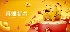2022年虎年东方中国新年3D卡通可爱老虎宝宝形象喜庆插图海报EPS矢量模板素材下载