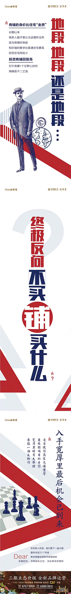 崔肖蒙采集到公寓