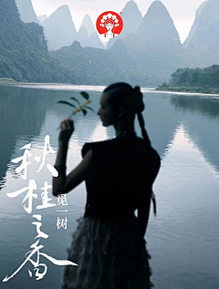 YoullBemine采集到中式-人物摄影