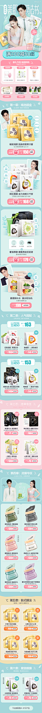 一叶子旗舰店手机端