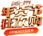 芝华仕官方旗舰店-1