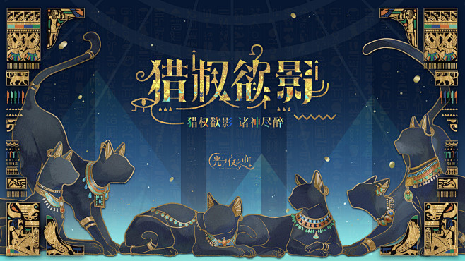 game - 首页 - 微博