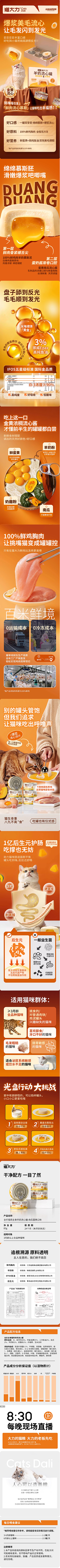 WO哒哒达采集到设计