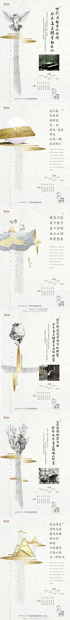向死而生2采集到文案