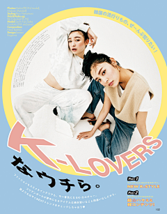 （一米阳光）采集到【创意版集】