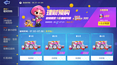 想退休的圈圈采集到游戏商城