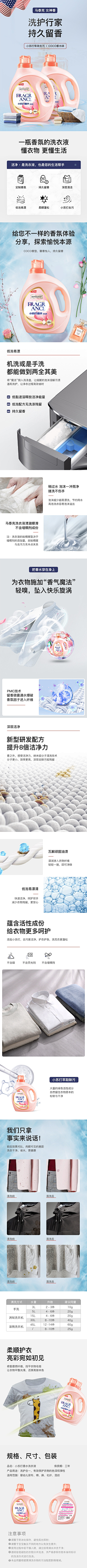 凯文ZK采集到洗护产品
