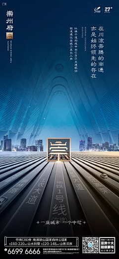 碳酸梨采集到地产空间-碳酸梨