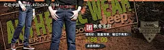 休闲时尚男裤淘宝促销海报服装服饰|裤子|男裤|男装|淘宝素材|淘宝天猫促销海报|宣传海报|装修模板|淘宝天猫夏季促销海报|鞋子淘宝天猫促销海报|淘宝天猫秋季促销海报|淘宝天猫圣诞促销海报
