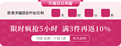 papaaaaa采集到finity官方旗舰店