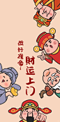 原创壁纸|文字发财财神壁纸