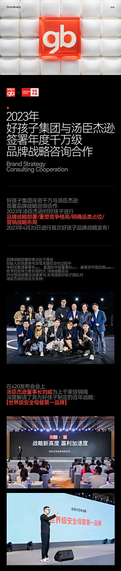 迷KK采集到美妆—品牌