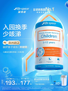 1112222222采集到主图