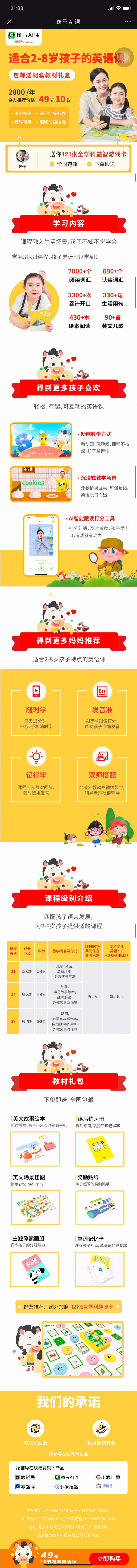 webp (21)