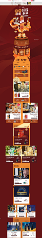 99划算节预售-尊尼获加官方旗舰店-天猫Tmall.com