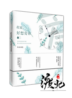 渡北鹤采集到封赏