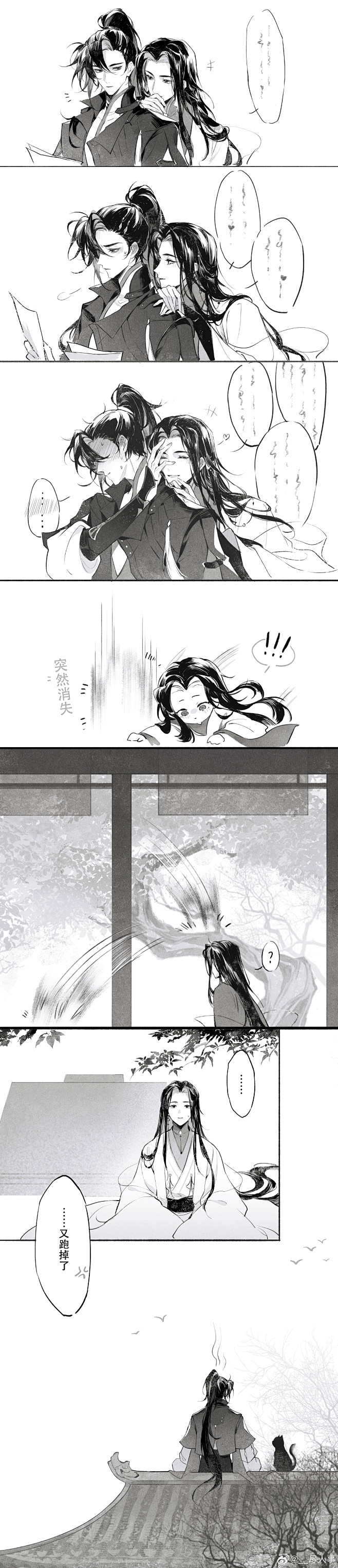 @__尽人事 的个人主页 - 微博