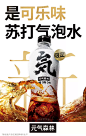 元气森林旗舰店