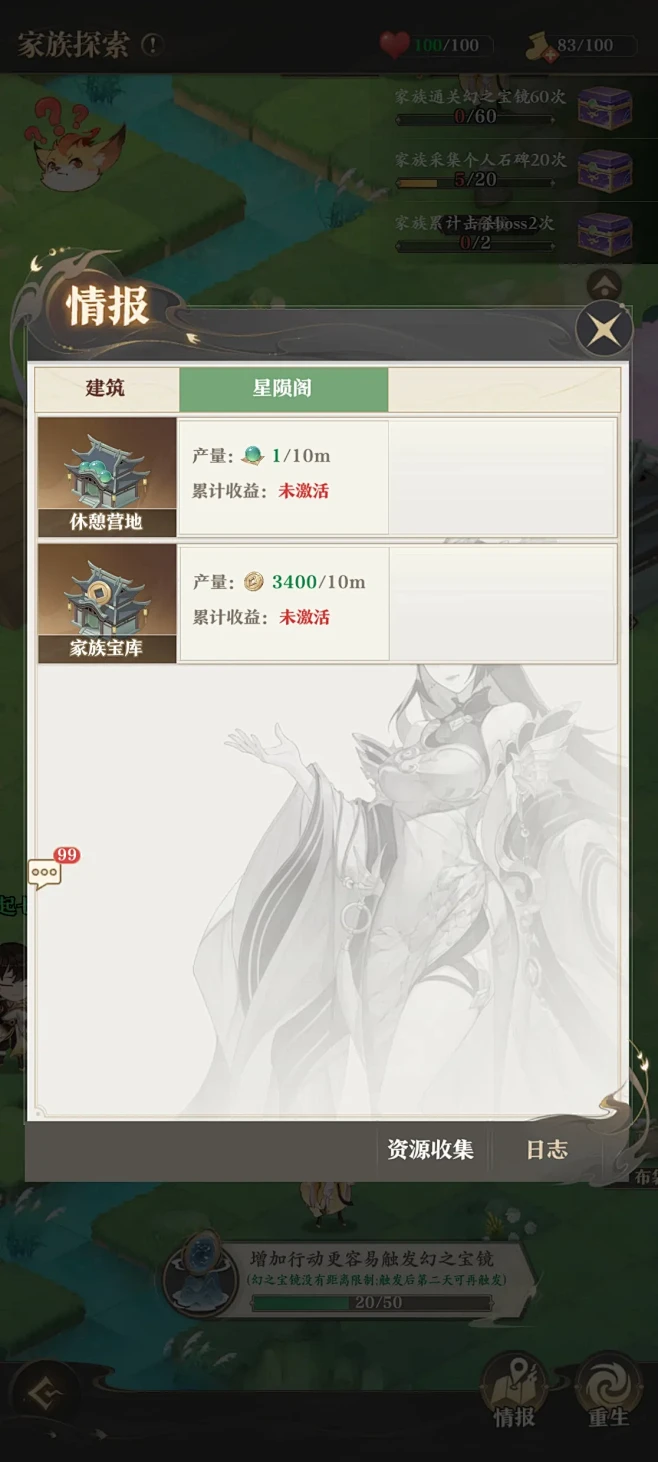 元尊-游戏截图-GAMEUI.NET-游...