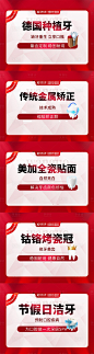 电商淘宝活动头图-源文件