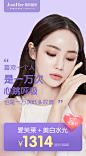 医美朋友圈_孙萌_【68Design】
