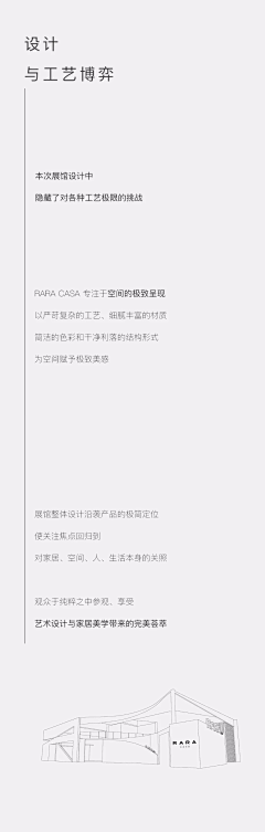 zhonghanduan采集到马森那库