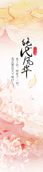  最是人间留不住，朱颜辞镜花辞树。