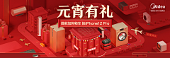 酸奶七分满采集到春节元素