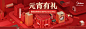 美的官方旗舰店